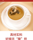 Peach Oolong Tea Cold Brew Summer Tea Drink Netflix Fruit Tea 75g / Bag