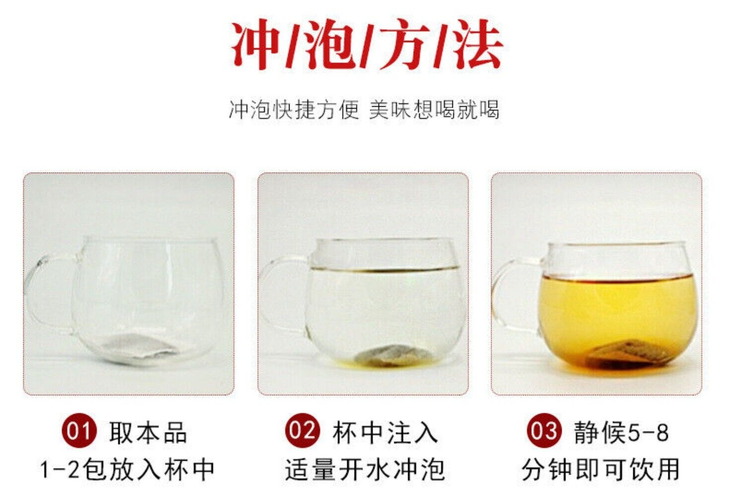 Chen Pi Four Herb Tea with Poria Yam Fox Nut Job’s Tears Lotus Seed Blend
