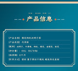 Chrysanthemum Goji Cassia Herbal Tea 100g 10gx10 Packs Wellness Blend