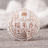 100g Puerh Tea Yunnan Glutinous Rice Flavor Tuocha Puer Black Tea Ripe Pu Er Tea