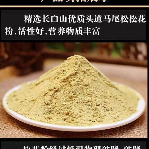 Broken Pine Pollen No Additives Masson Pine Authentic Pine Pollen 500g