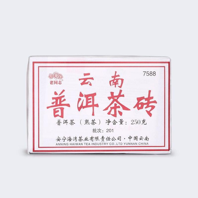 2020 Old Comrade 7588 Shu Puer,Batch 201 Yunnan Tea Brick,Ripe Puer Tea 250g Main image