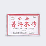 2020 Old Comrade 7588 Shu Puer,Batch 201 Yunnan Tea Brick,Ripe Puer Tea 250g