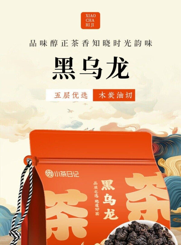 Black Oolong Tea Taiwan Fragrant Loose Leaf 250g Rich Flavor Full Bodied
