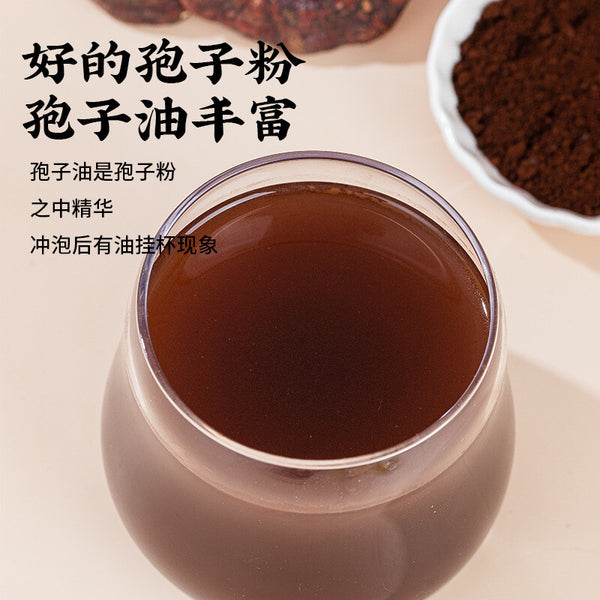 Genuine Organic Broken Wall Ganoderma Lucidum Spore Powder 1g*10 Sachets