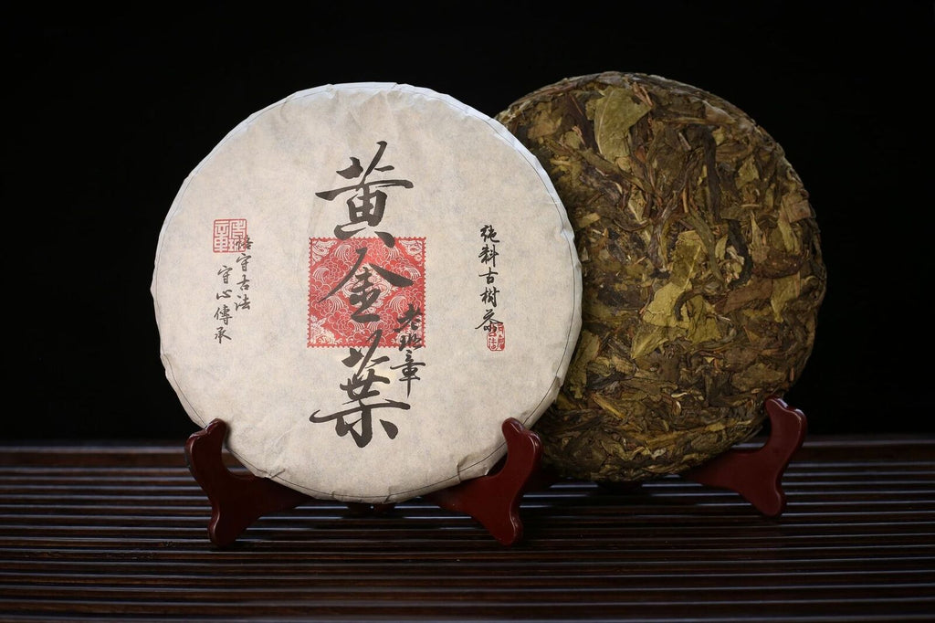 Lao Banzhang Golden Leaf Yellow Tablet Tea Yunnan Pu'er Tea Raw Tea 357g/12.59oz