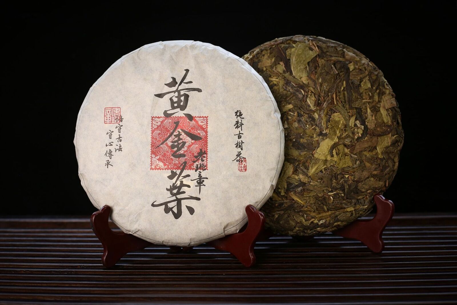 Lao Banzhang Golden Leaf Yellow Tablet Tea Yunnan Pu'er Tea Raw Tea 357g/12.59oz