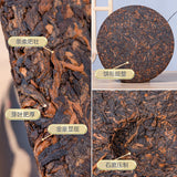 357g Ripe Puerh Tea Pu-erh Ripe Tea First Spring Aged Chen Xiang Shu Cake Tea