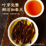 Yinghong No. 9 Black Tea 2024 New Fragrant High Mountain Kung Fu Tea