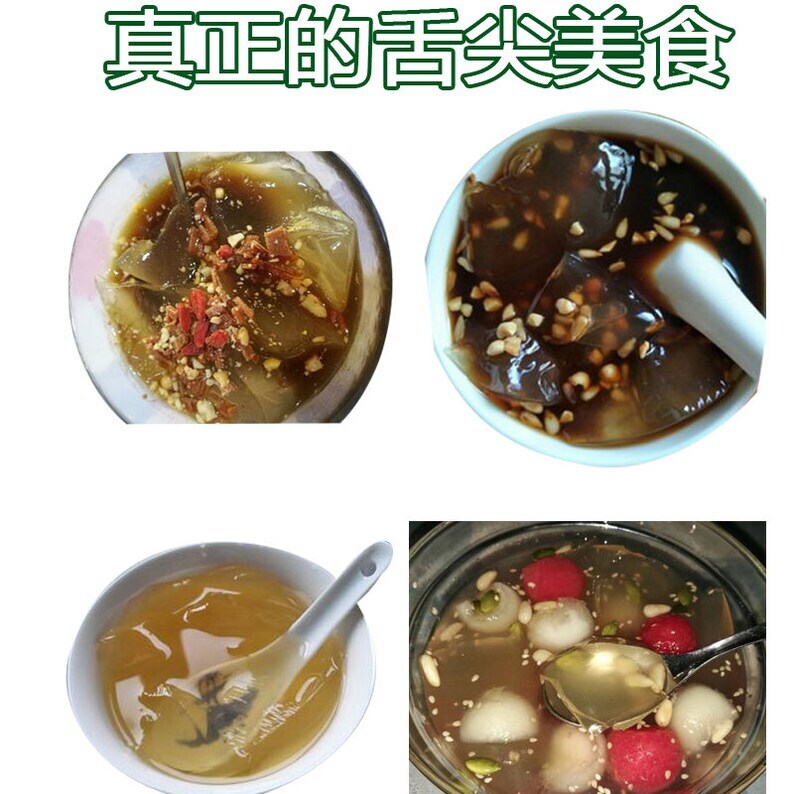 Nature Wild Aiyu Jelly Seed 愛玉子 Ai Yu Jelly