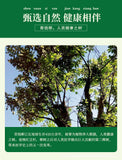 Green Strawberry Flavored Tea Yellow Essence Cassia Seed Yam Health Tea Tea 80g