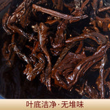 2018 Lao Ban Zhang Big Tree Ripe Pu-erh Tea Aged 10 Years Menghai Storage Yunnan