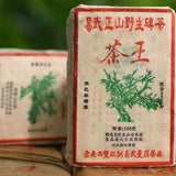 Yiwu Wild Tea Yunnan Ancient Tree Pu'er Tea Smoky Fragrance Raw Tea 300g
