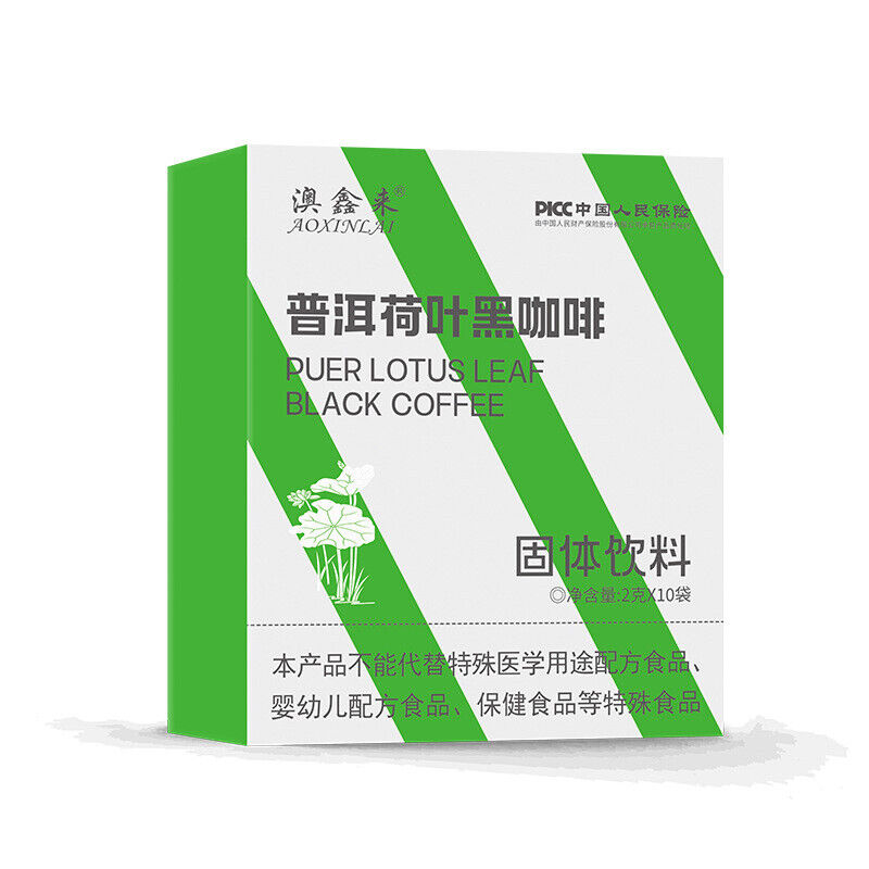 Pu'er Lotus Leaf Black Coffee 0 Cane Sugar 0 Fat Americano Instant Powder2g*10 Main image