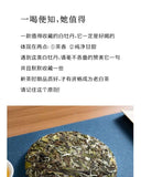 300g Fuding White Tea Peony King Old White Tea Cake High Mountain Aged Wild Tea