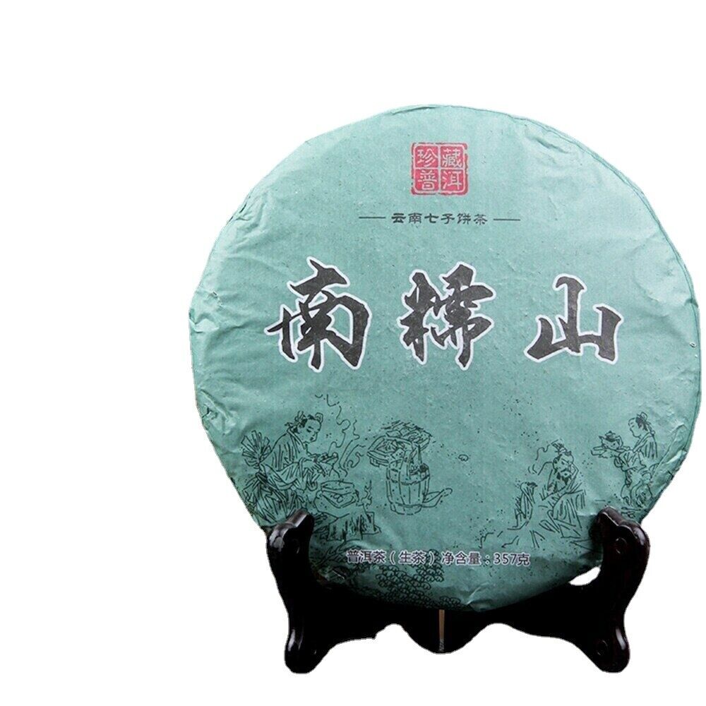 Raw Puer Pure Material Shen Puerh Tea 357g Healthy Nannuo Mountain Ancient Tree