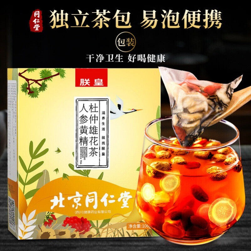 120g Ginseng, Goji & Eucommia Tea - Nine-Treasure Herbal Wellness Blend Secondary image