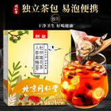 120g Ginseng, Goji & Eucommia Tea - Nine-Treasure Herbal Wellness Blend