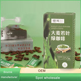 Instant Green Juice Coffee Powder Shaped Drink Roaring Barley Ruoye Green Coffee