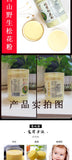 Pinienpollen Changbai Berg Pinus Massoniana Wild Broken Wall Pinienpollen 100g