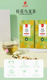 Osmanthus Oolong Tea Bags Anxi Tie Guan Yin Blend 20 Count Healthy