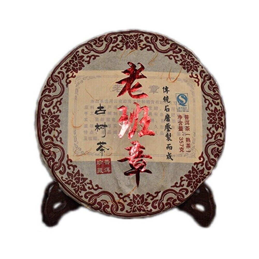 357g Yunnan Pu'er Tea Cake Lao Banzhang Golden Buds Pu'er Ripe Tea Cake Main image