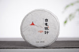 100g  Yunnan Small Cake Moonlight White Old White Tea Baihao Silver Needle