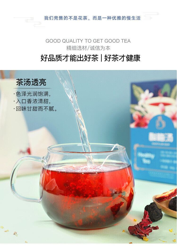 Sour Plum Soup Triangle Tea Bag Soaking Tea Old Beijing Sour Plum Soup Tea Bag