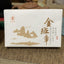 Thé en brique du Yunnan Banzhang Pu'er thé noir Menghai mûr 200g