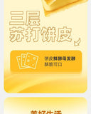 Old Brand Melon Cheese Biscuits 100g Individually Packaged Popular