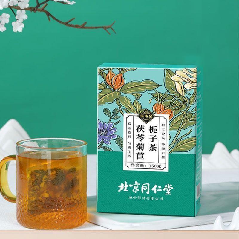 Blood Pressure Lowering Uric Acid Tea Health Tea Poria Cocos Chicory Gardenia Main image