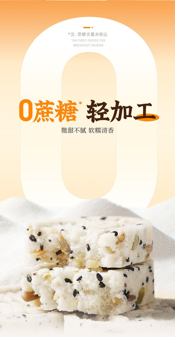 Nut Poria Cake Zero Sugar Traditional Snack Breakfast Pastry 432g