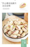 Pistachios Natural Salted Large Kernels Healthy Nut Snack for Baking 500g
