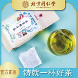 Combination Tea Substitute Herbal Health Tea 160g Chicory Gardenia Tea