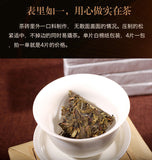 250g Yunnan Pu-erh Raw Tea Icelandic Ancient Tree Raw Tea Brick