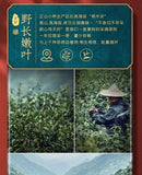 Wuyi Lapsang Souchong Black Tea Premium Loose Leaf Rich Aroma Spring Harvest