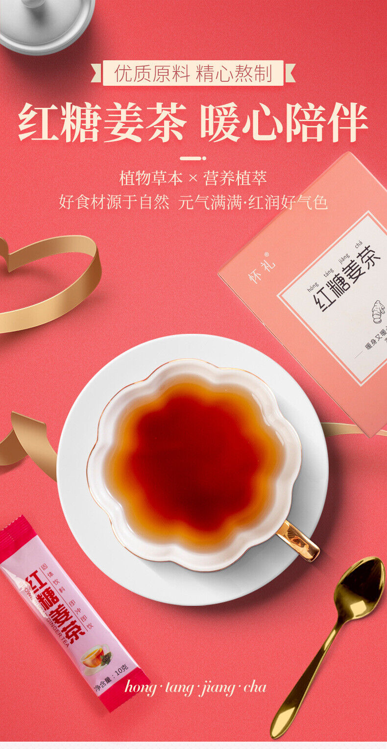 Organic Black Sugar Ginger Tea for Women 120g Convenience Pack