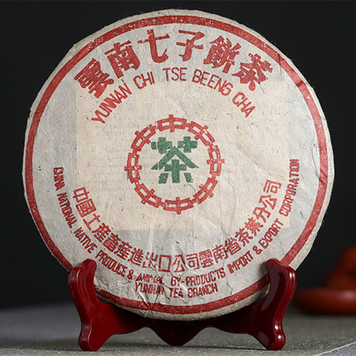 Chinese Black Tea Pu-erh Tea Top Grade Cooked Yunnan Pu'er Tea Health Food 350g Main image