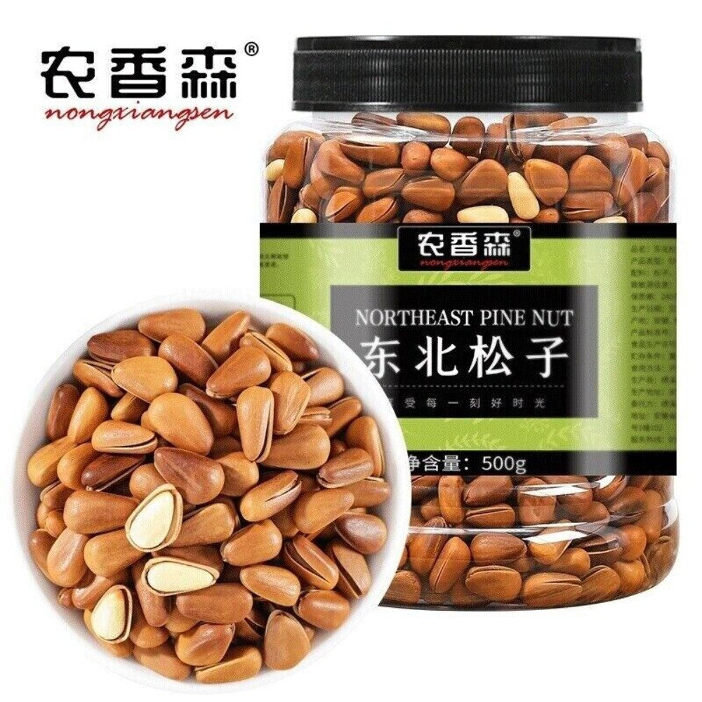 Premium Pine Nuts Large Kernel Handpicked Healthy Snack Natural Protein Secondary image