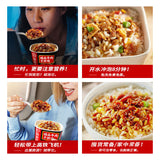 Convenient Brewed Rice Quick Lunch Haidilao Self-heating Rice Bibimbap  海底捞自热米饭