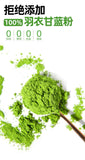 Pure Kale Powder High Dietary Fiber Vegetable&Fruit Blend Perfect Fitness Powder