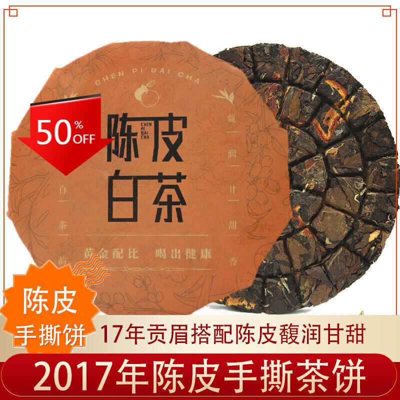 High Quality Chen Pi Old White Tea Fuding White Tea Healthy Drink 150g Main image