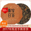 High Quality Chen Pi Old White Tea Fuding White Tea Healthy Drink 150g