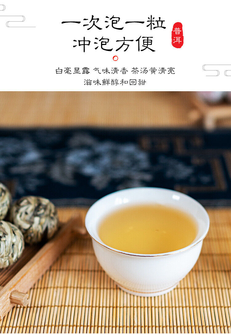 500G Yunnan Baihao Longzhu Ancient White Tea White Buds Spherical Handcrafted