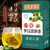 19 Flavours Luo Han Qing Rong Tea San Qing Tea Chrysanthemum Cassia Seed Tea