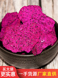 Freeze-dried Dragon Fruit Slices Red Heart Dragon Crisps Healthy Snacks