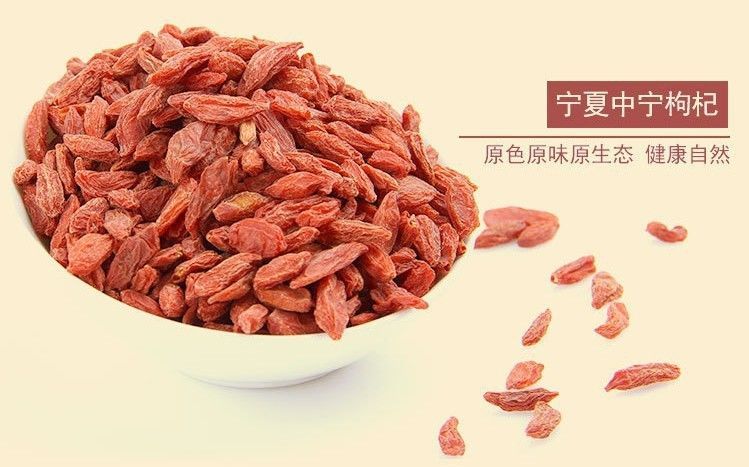 Chinese 100g Natural Dried Goji Berry Tea Wolfberry Gouqi Herbal Tea Green Food