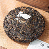 Banzhang Ancient Tree Mini Pu-erh Cakes 200g Premium Palace Tea