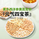 Ginseng Astragalus Combination Health Herbal Tea 150g Yuanqi Four Treasures Tea