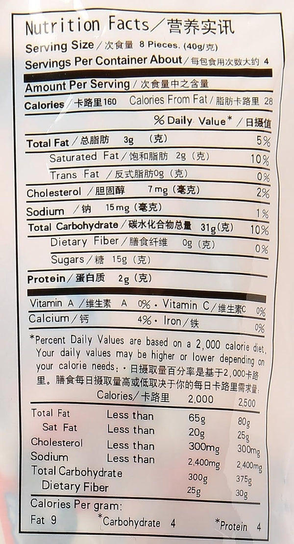 White Rabbit Creamy Candy Chinese Snacks Wedding Gift Candy  114g/227g
